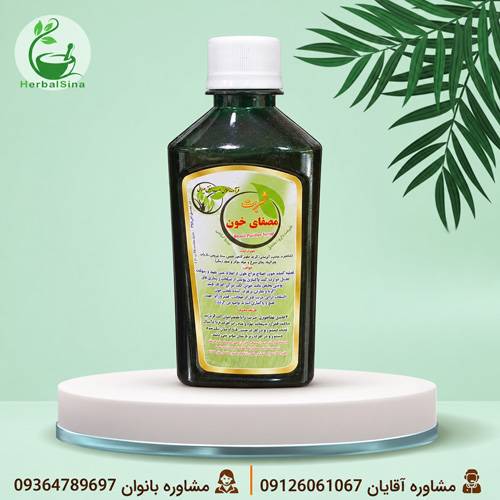 شربت مصفای خونجدید