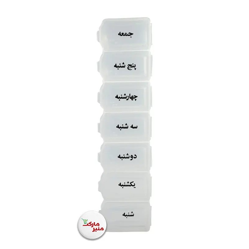 جعبه قرص و دارو هفتگی