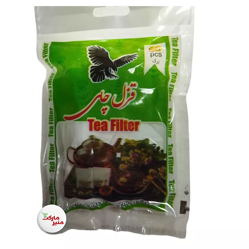 کیسه چای یکبار مصرف 60 عددی صافی چای و دمنوش