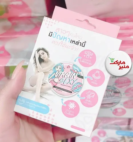 صابون بیکینی رفع تیرگی و روشن کننده