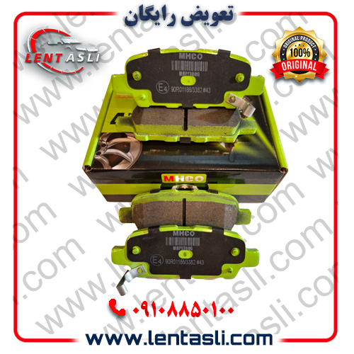 لنت ترمز عقب سوزوکی ویتارا 2400 دنده ای برند ام اچ کو (Mhco) اصلی سری سوپر کربن سرامیکی ضد لغزش ارسال شهرستان با تیپاکس 