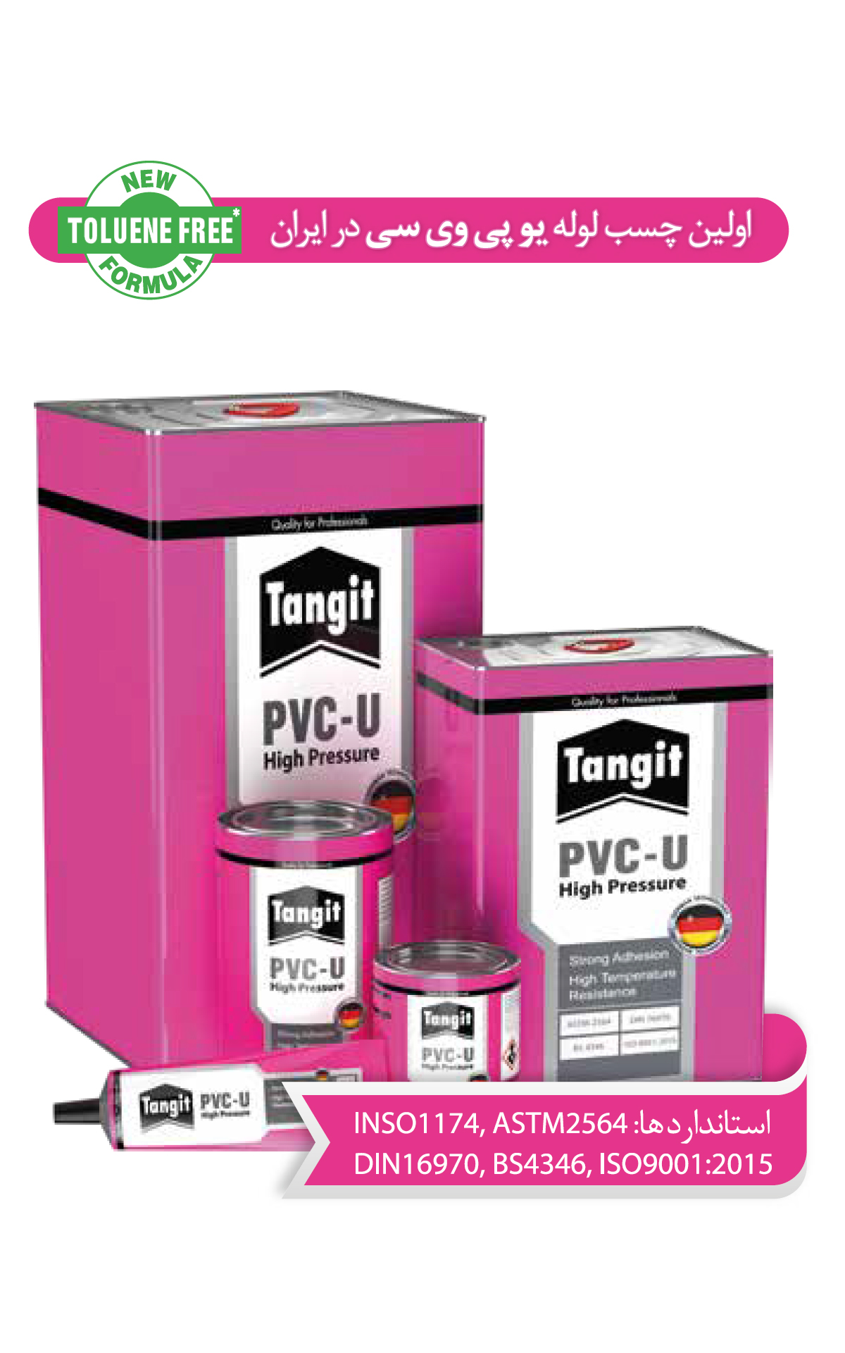 چسب لوله U-PVC-تانگیت (پی وی سی تیوب 100 میلی لیتر) (پس کرایه)
