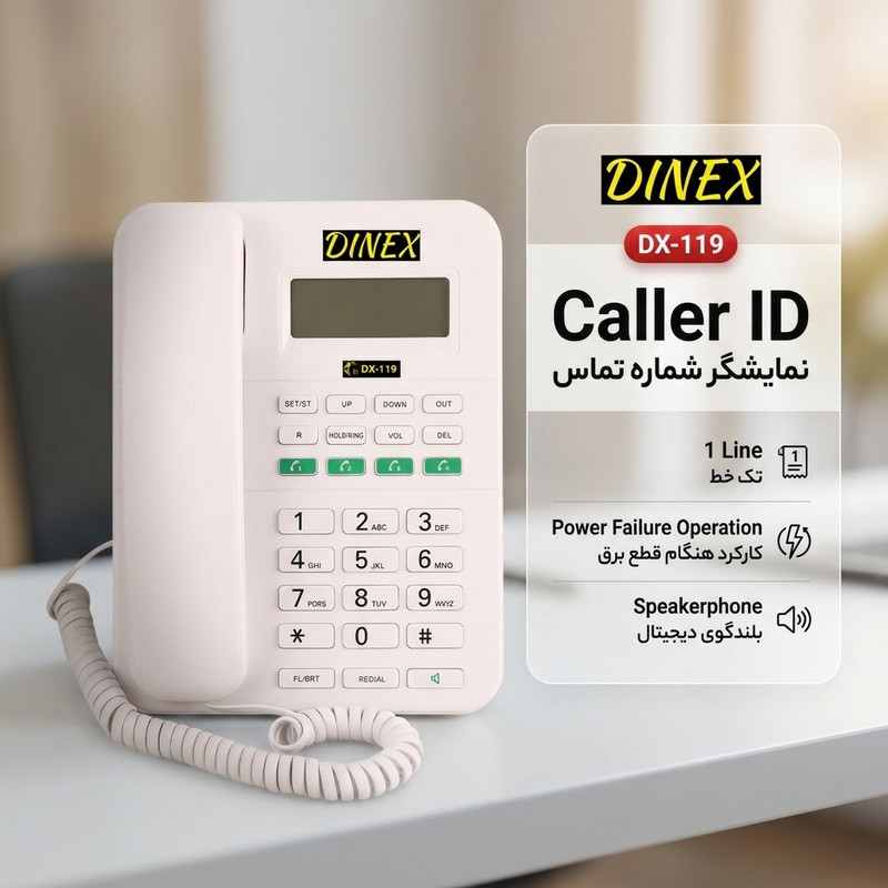 0 تلفن باسیم دینکس مدل DX-119جدید