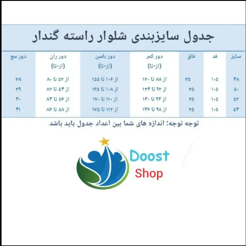 شلوار زنانه سایز بزرگ بنگال رنگ مشکی فاق بلند دمپا راستهجدید