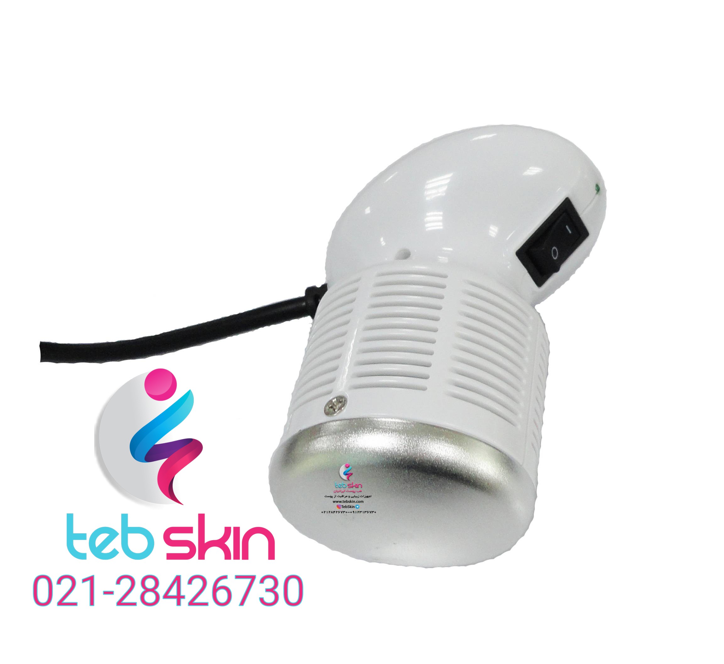 دستگاه میکروکارنت n97 اصلیجدید