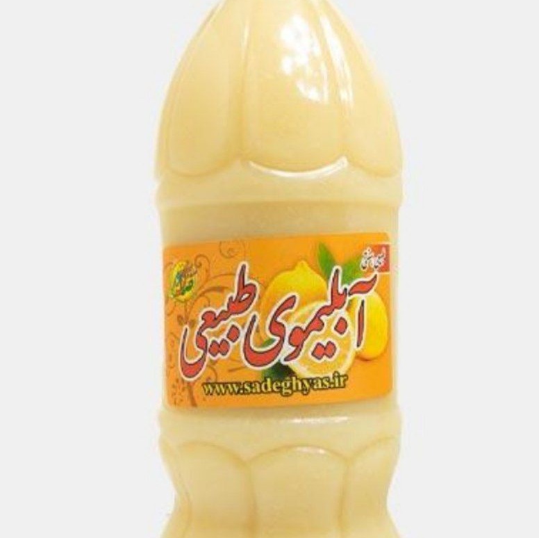 اب لیمو طبیعی شمال