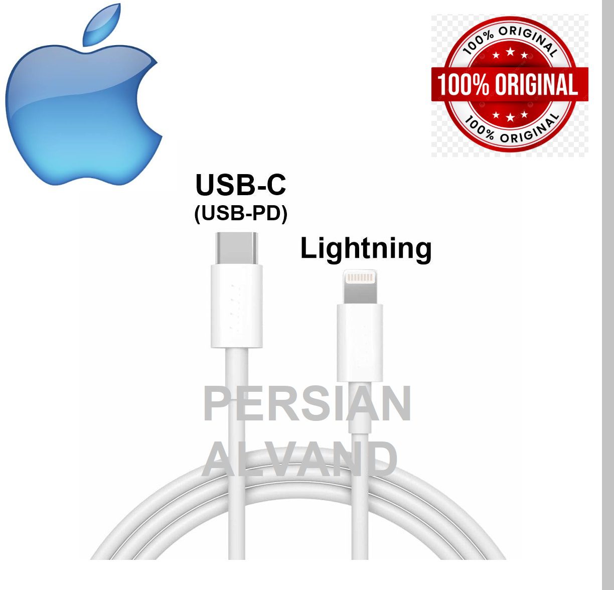کابل شارژ فست Type-C به Lightning اپل
