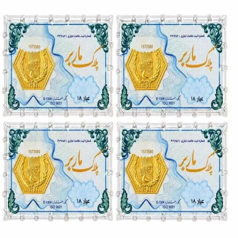 بسته چهار عددی سکه ماربر 300 سوتی (مجموع 1/2 گرم)