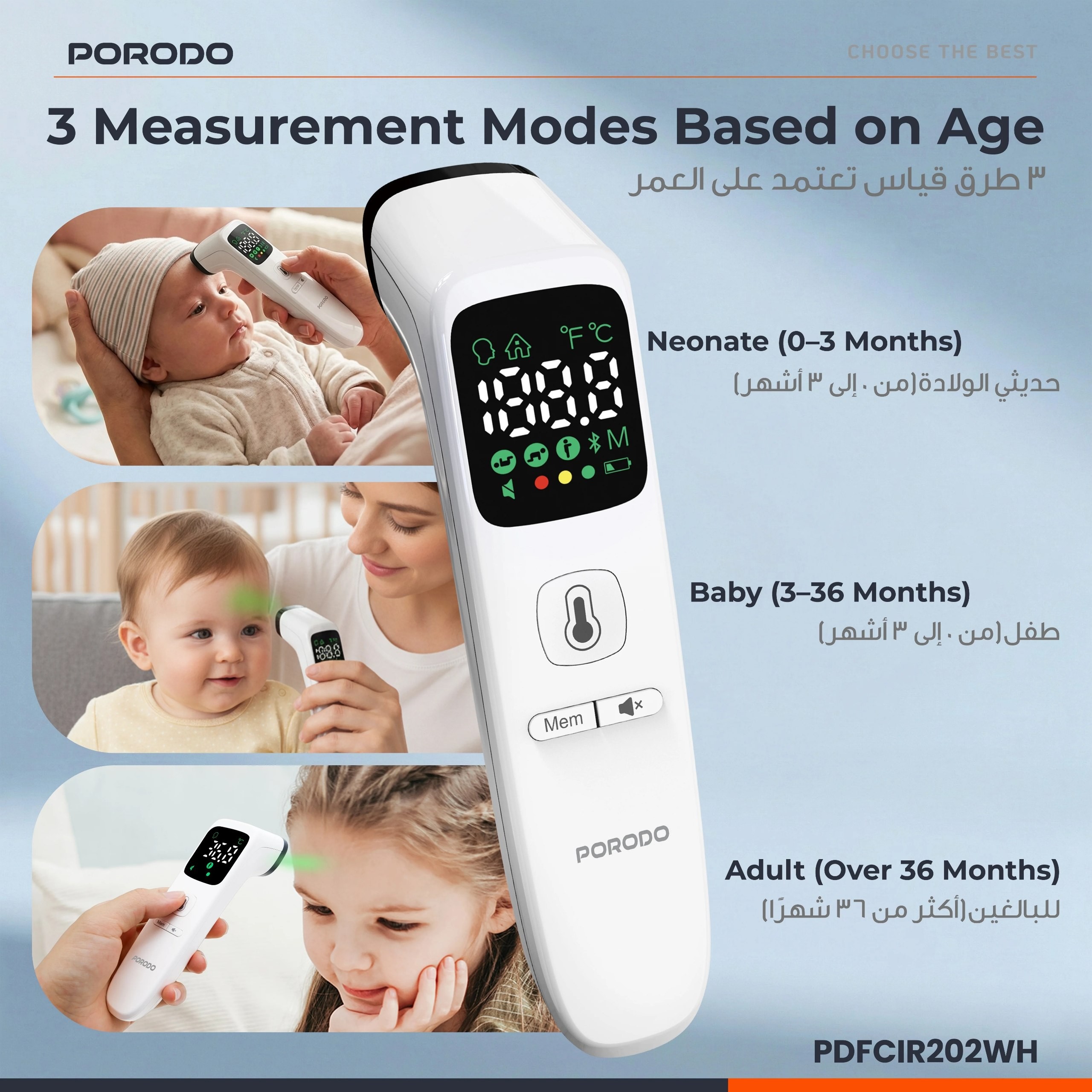 تبسنج چندکاره دیجیتال مدل LiveOn (PDFCIR202) از برند Porodoجدید