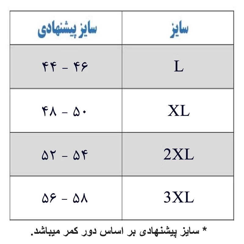 شورت نیم پا کش پهن طرح CK مردانه امجد