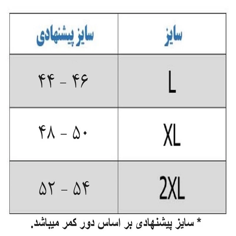 شورت اسلیپ مردانه رنگی چاپی امجد پک 2