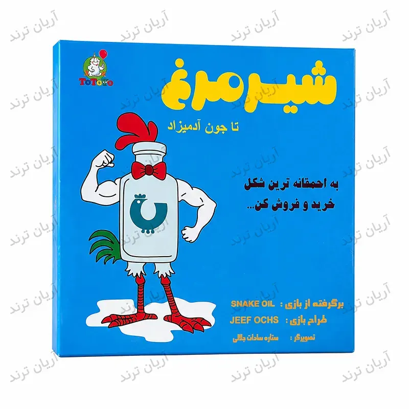 بازی فکری شیر مرغ