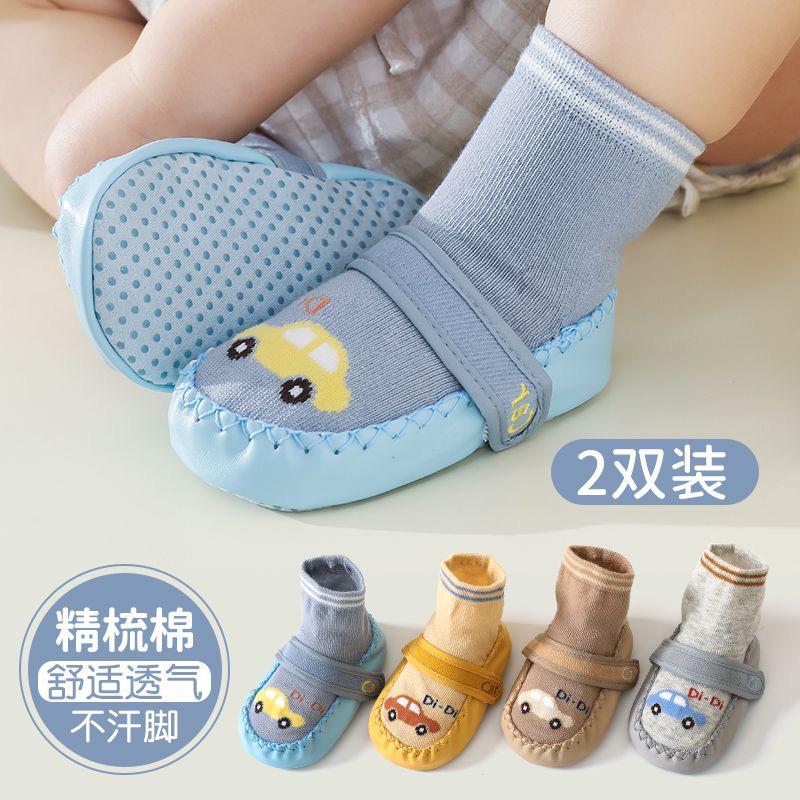 پاپوش جورابی بچه گانه طرح ماشینجدید