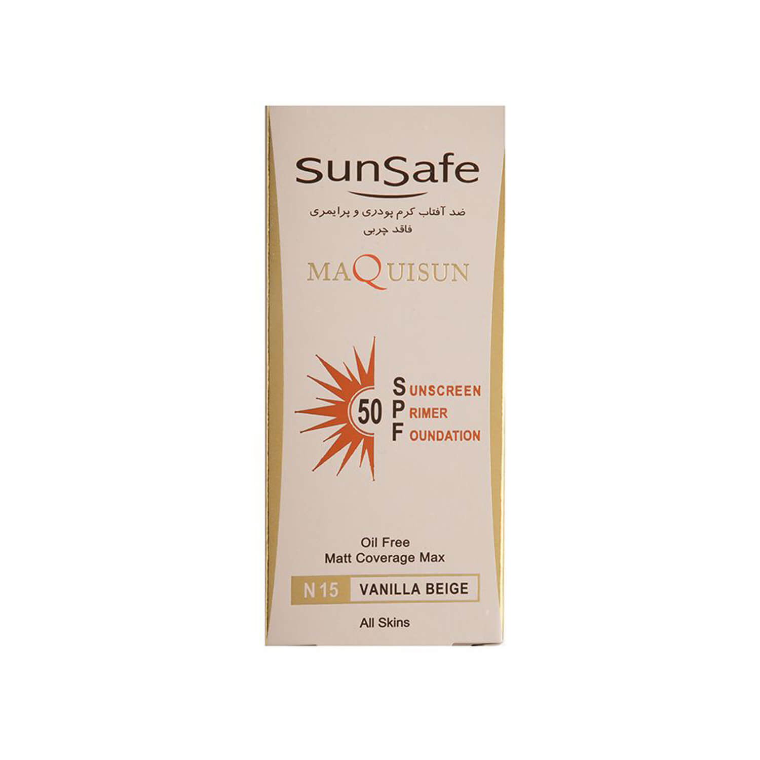 سان سیف ضد آفتاب کرم پودری و پرایمری بژ وانیلی N 15 با SPF +50 مناسب انواع پوست 40 میل