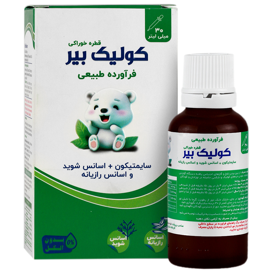 کولیک بیر 30 میلی لیتری