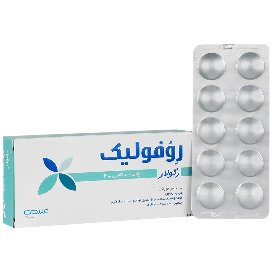 قرص روفولیک رگولار عبیدی 30 عددی