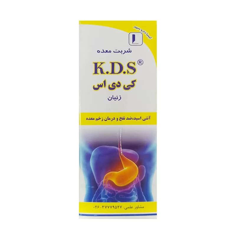 شربت معده زنیان کی دی اس