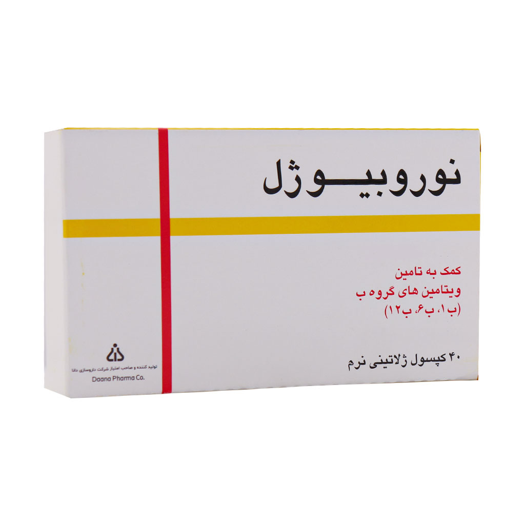 سافت ژل نوروبیوژل دانا 40 عددی