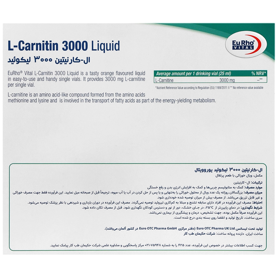 ویال خوراکی ال کارنیتین 3000 میلی گرم یوروویتال 6 عددی