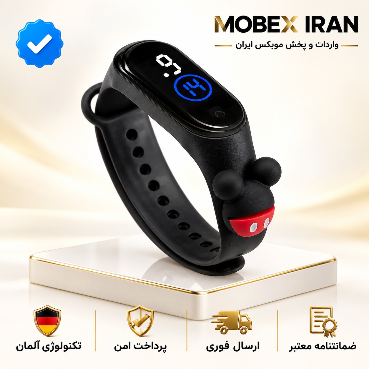 ساعت مچی کودک پسرانه/کیفیت عالی/باضمانتجدید