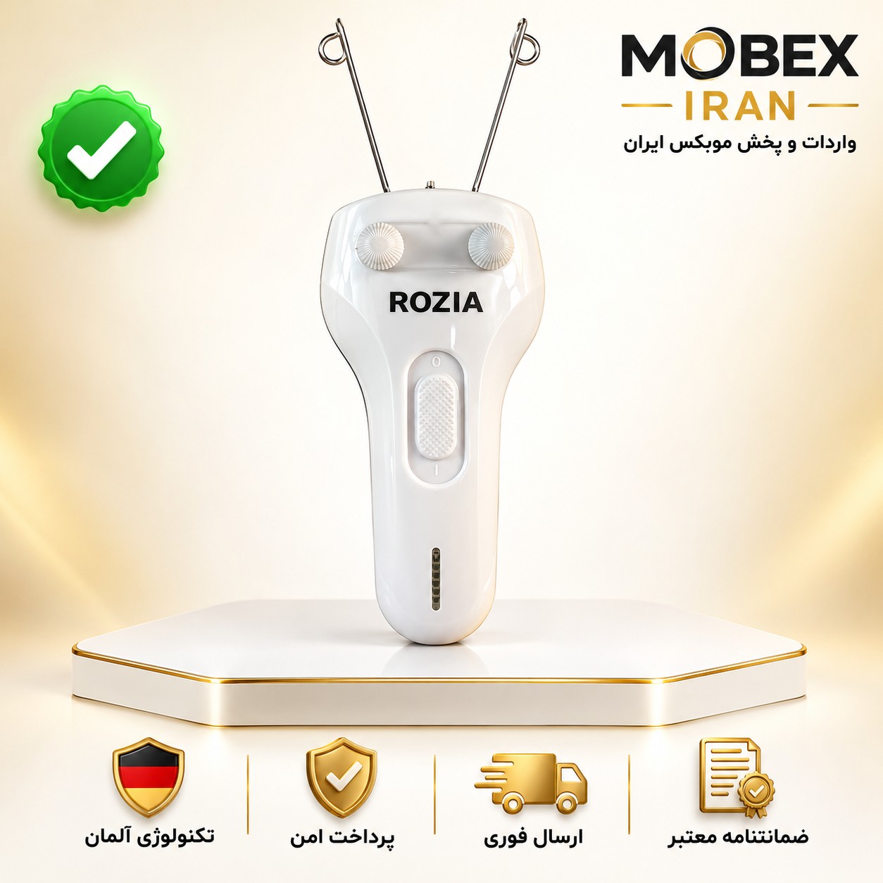 بند انداز روزیا مدل 3999 اصلی/گارانتی کتبی/ارسال فوری/خریداقساطیجدید