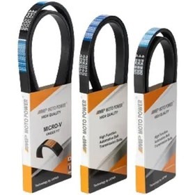 تسمه دینام شاهین5PK-1663 موتوپاور وراداتی ژاپنی باضمانت 18 ماهه