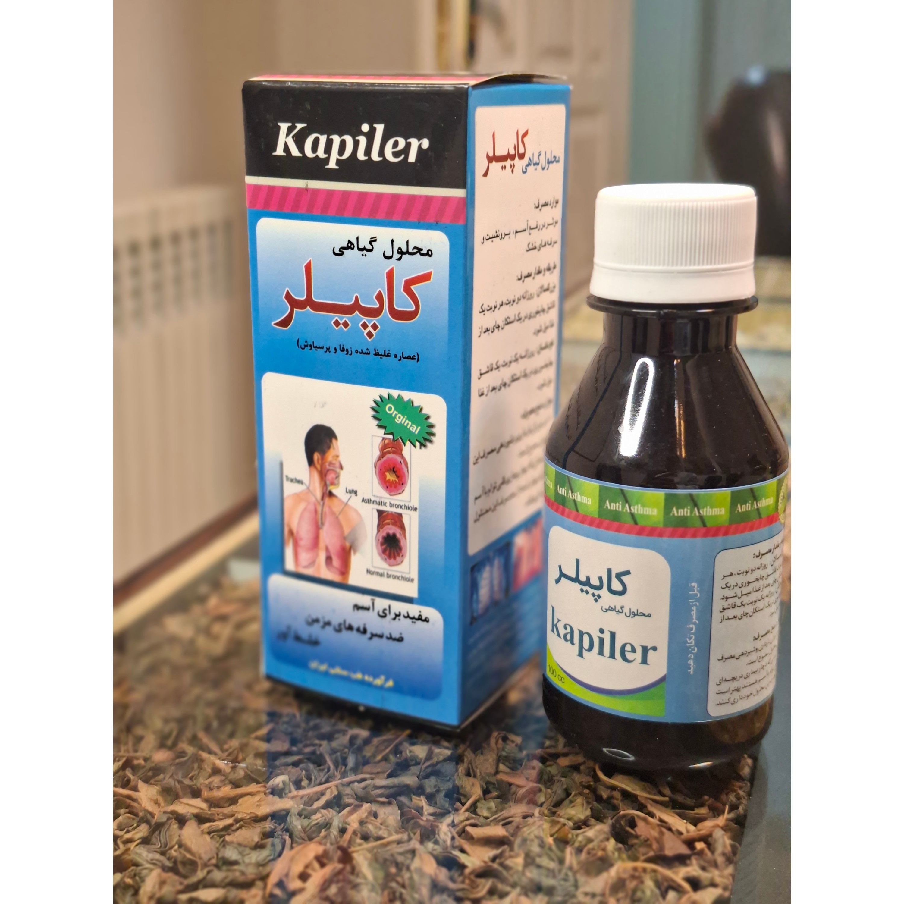محلول گیاهی کاپیلر