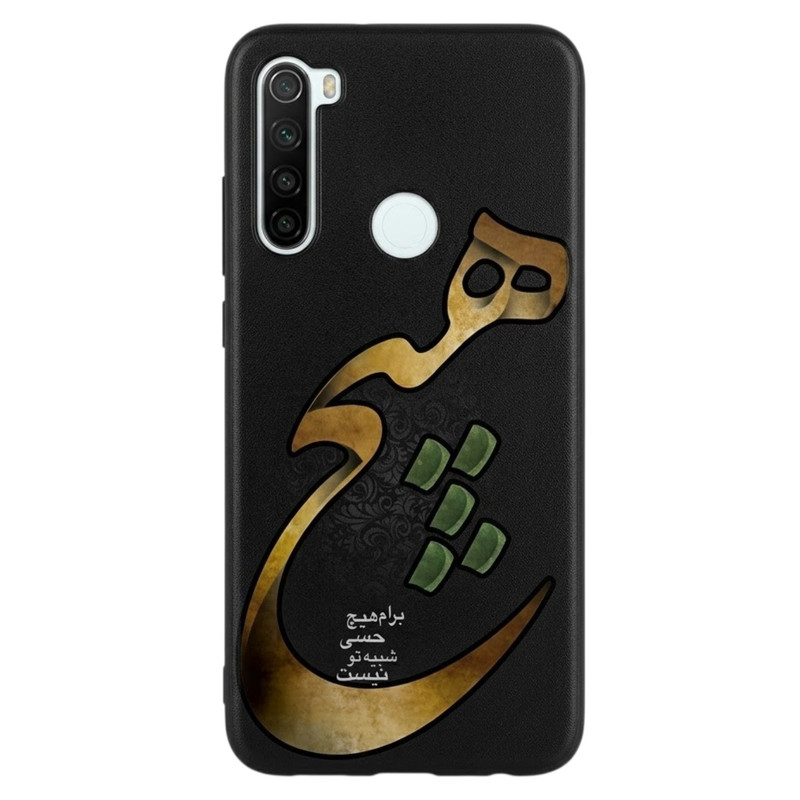 کاور کد B7019 مناسب برای گوشی موبایل شیائومی Redmi Note 8T ج