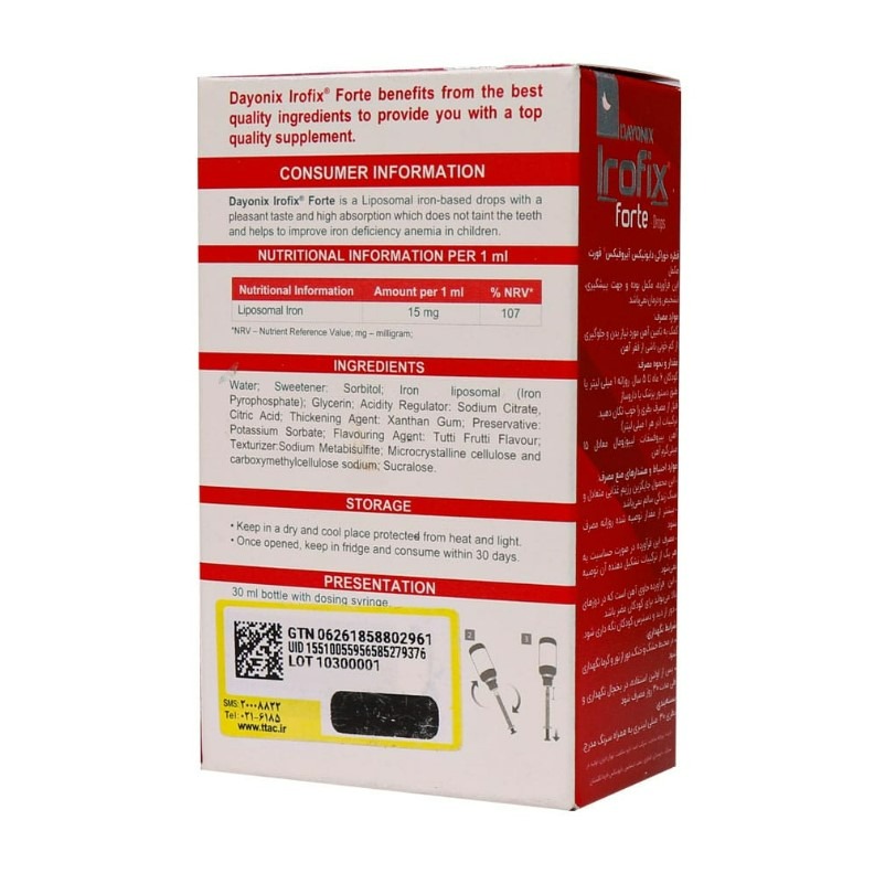 قطره خوراکی آیروفیکس فورت دایونیکس فارما 30 میلیلیترجدید