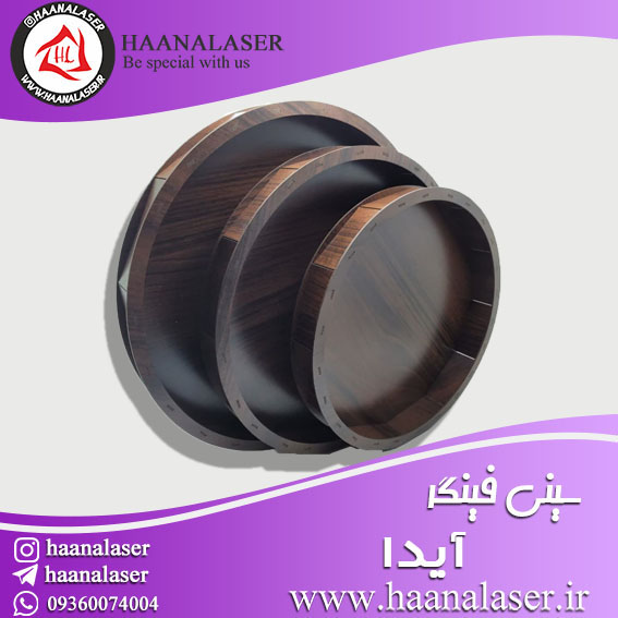 سینی فینگر فود گرد آیدا 40 سانتی هانالیزر