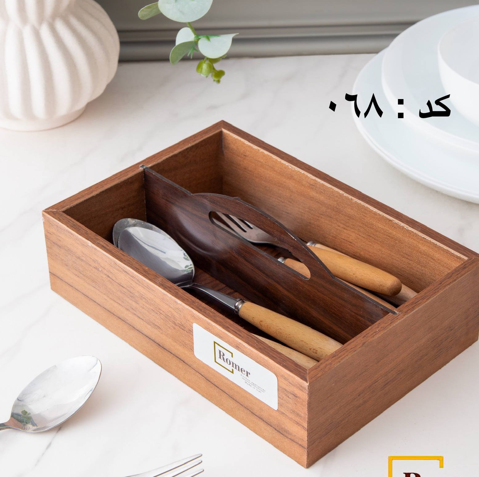 جا قاشقی دوخانه