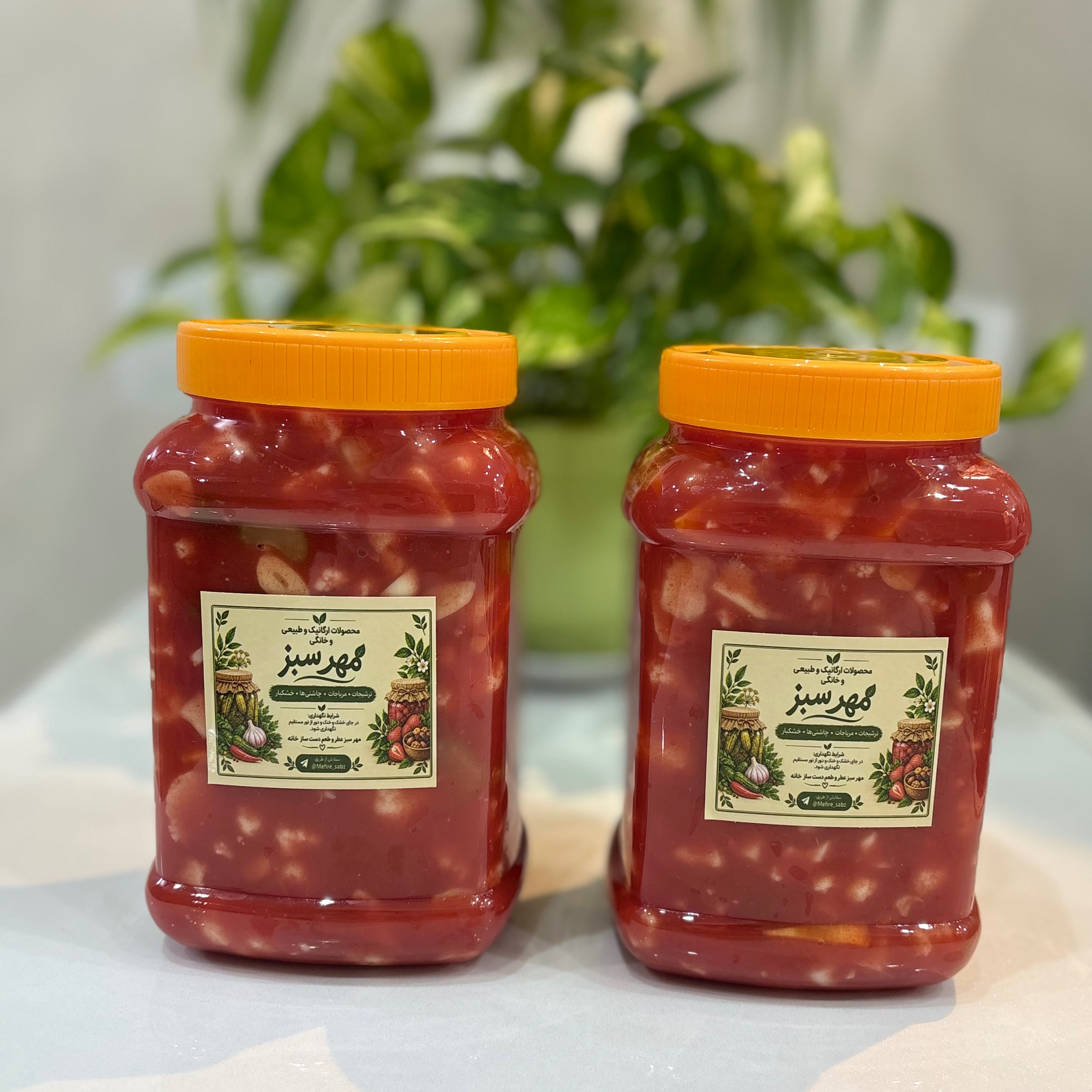 ترشی مشهدی آب گوجه