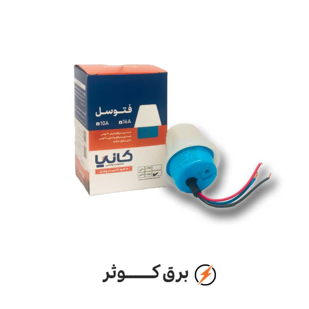 فتوسل 16 آمپر کانیا