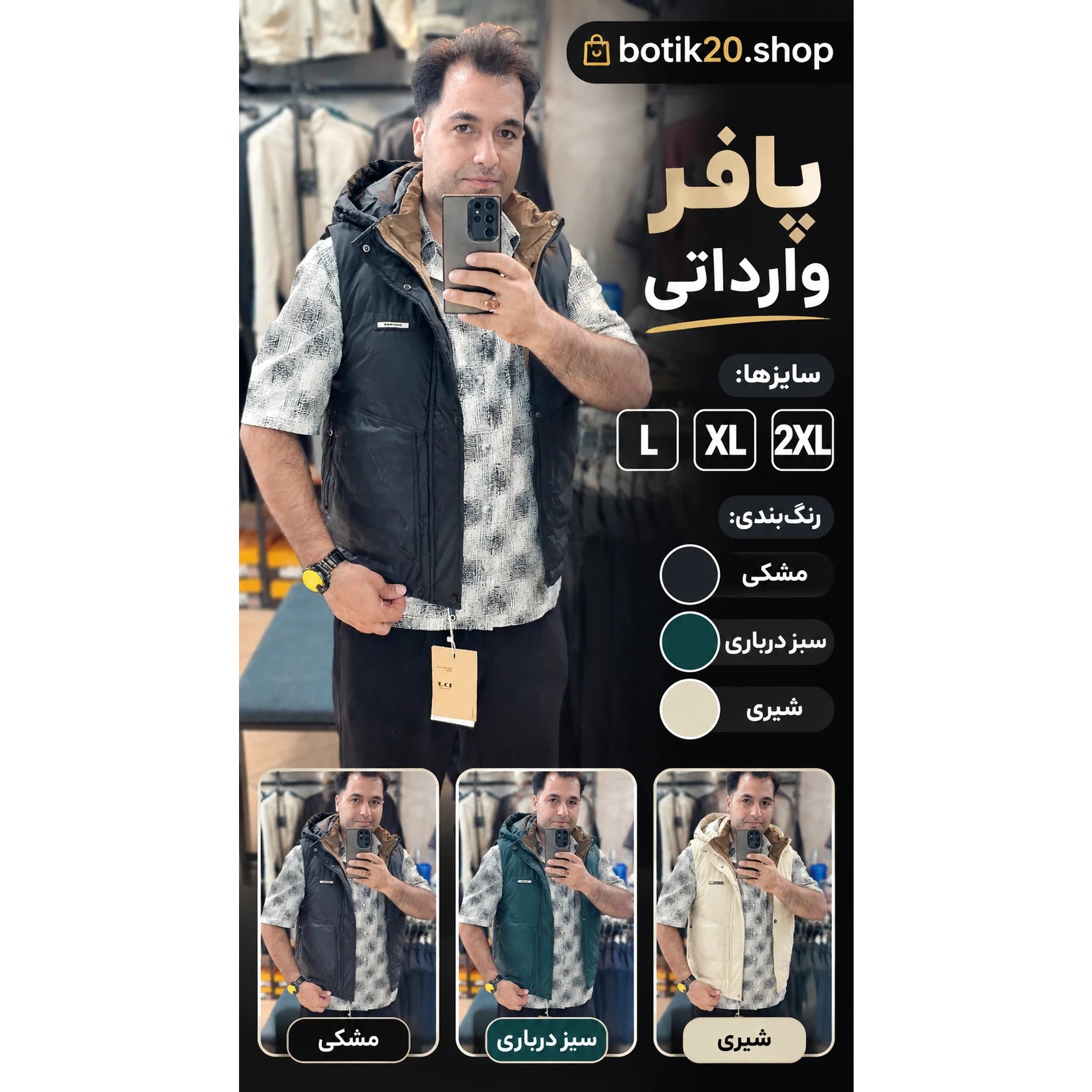 پافر رویه چرم شمعی وارداتی مردانهجدید