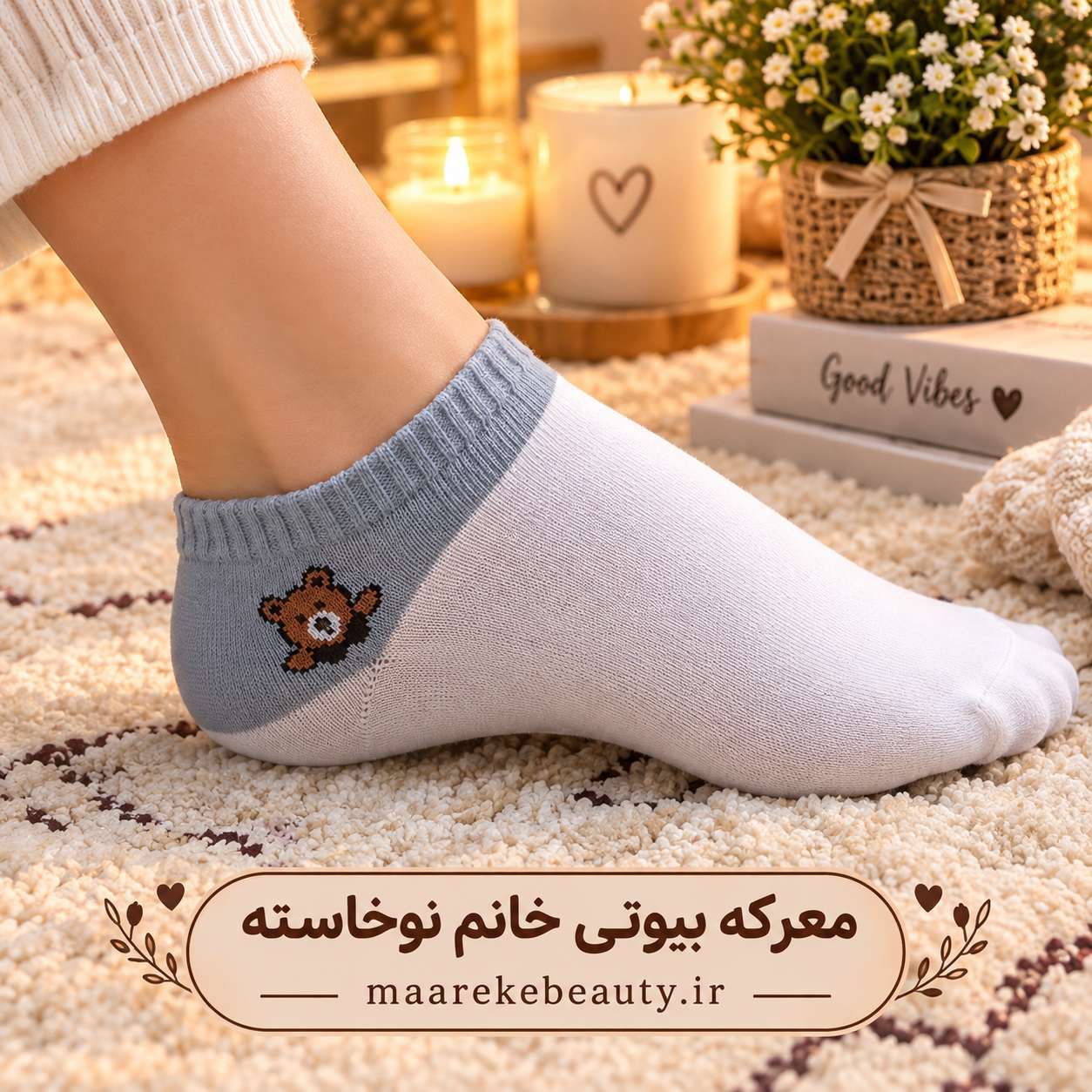 جوراب فانتزی زنانه طرح خرس ملوس مچی کتان پنبهای کیوت