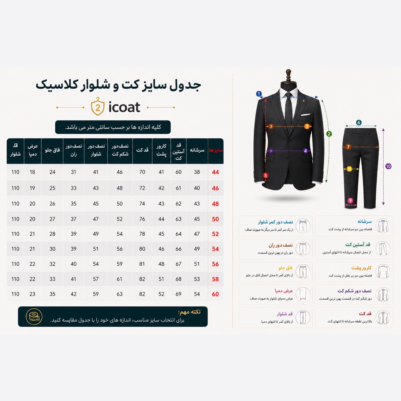 کت و شلوار مردانه مشکی دو دکمه پارچه درجه یک جدید