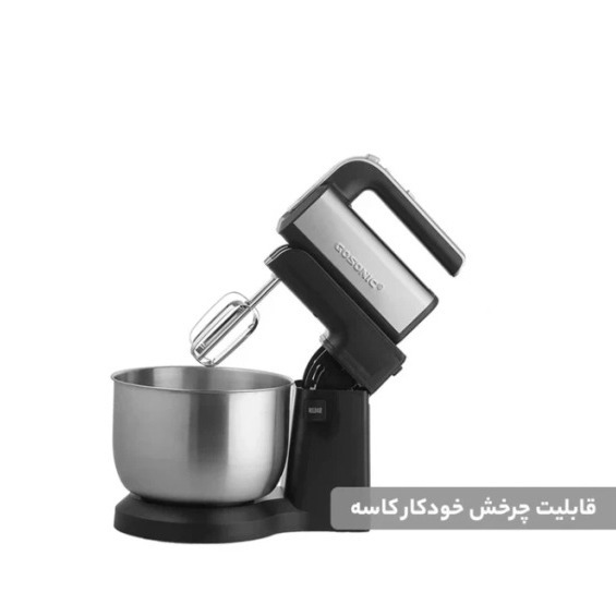 همزن گوسونیک کاسه دار مدل GHM-705جدید