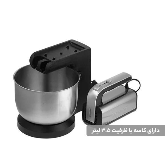 همزن گوسونیک کاسه دار مدل GHM-705جدید