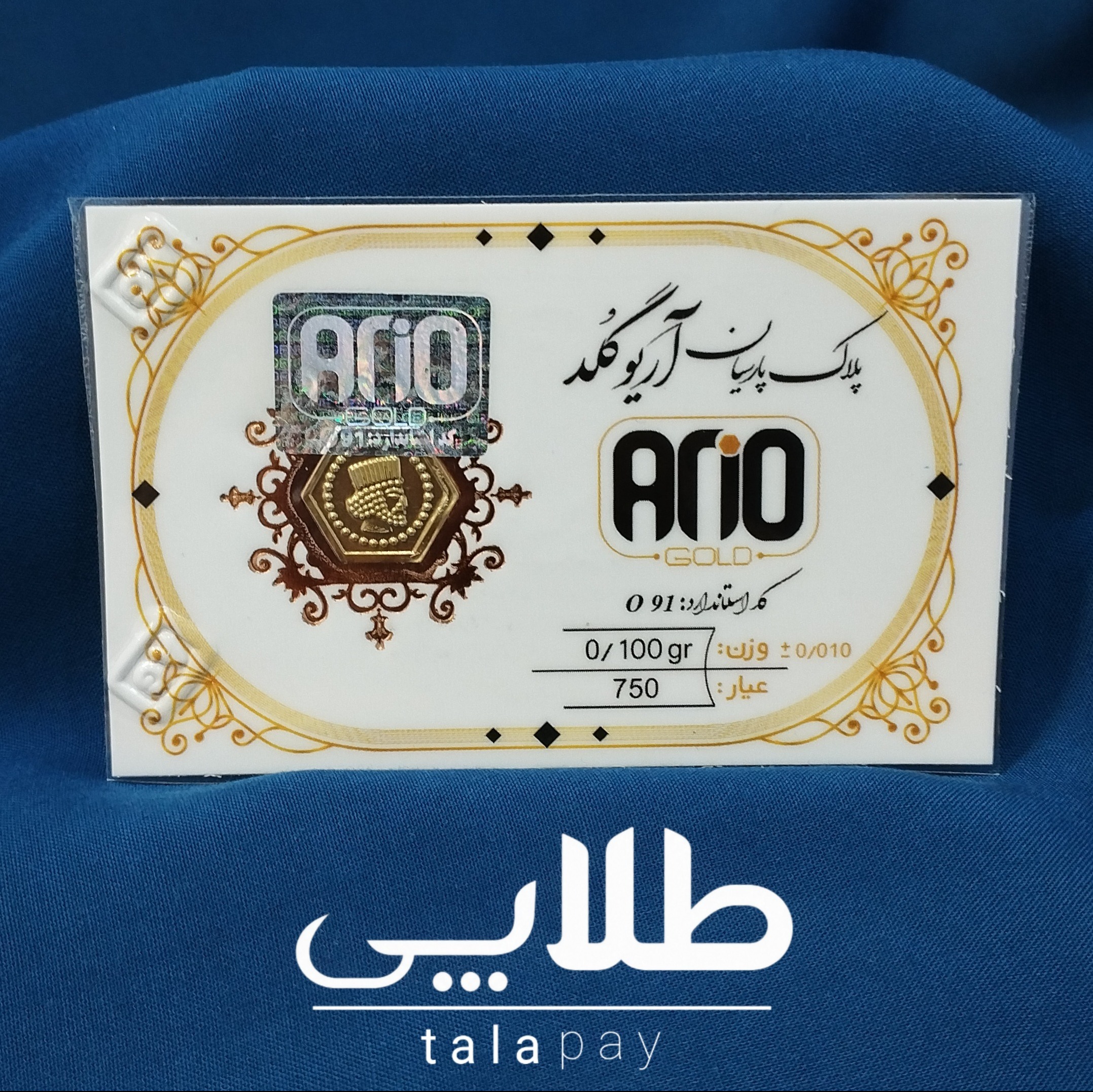 سکه پارسیان طلا 100 سوت وکیوم معتبرجدید