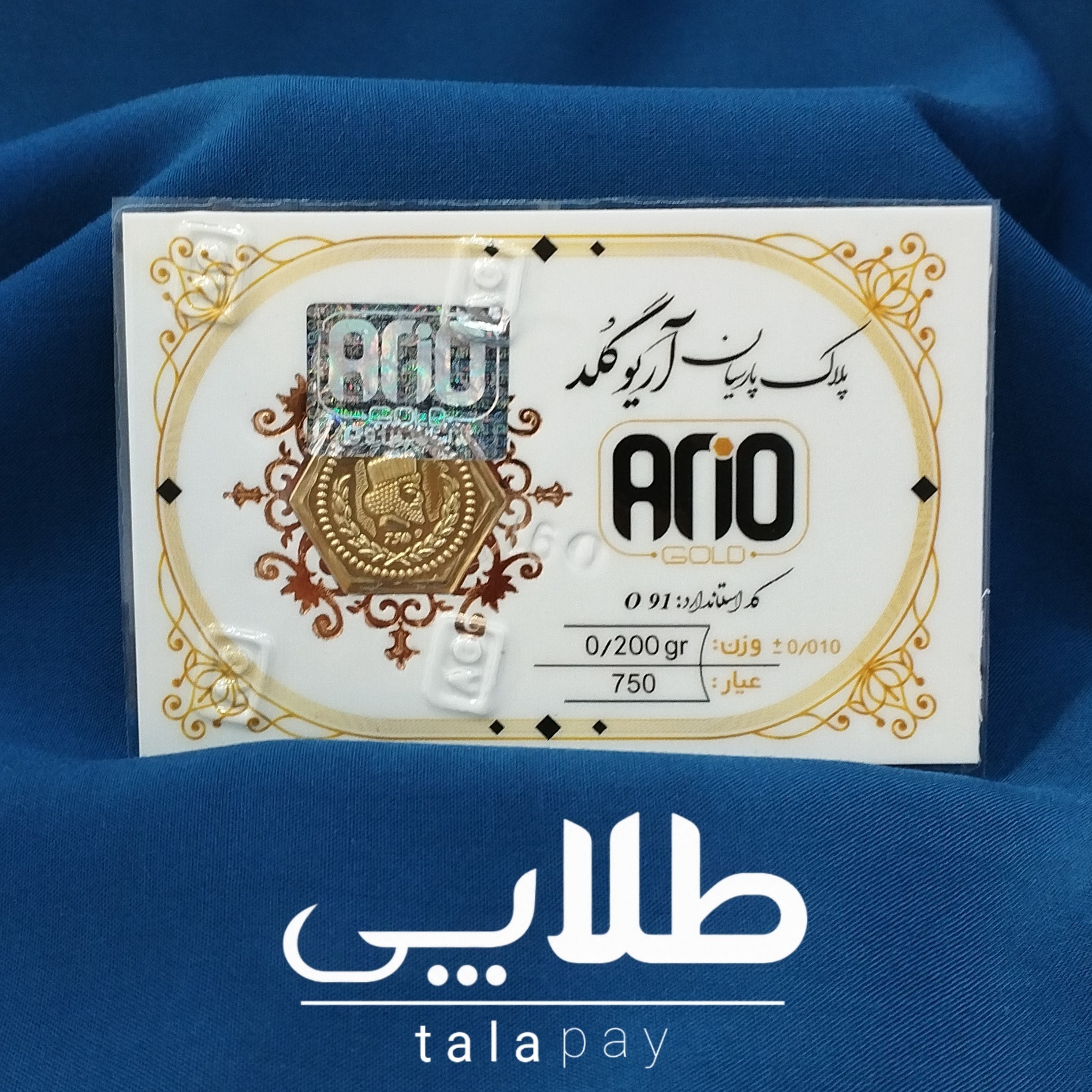 پارسیان سکه طلا 200 سوت وکیوم معتبرجدید