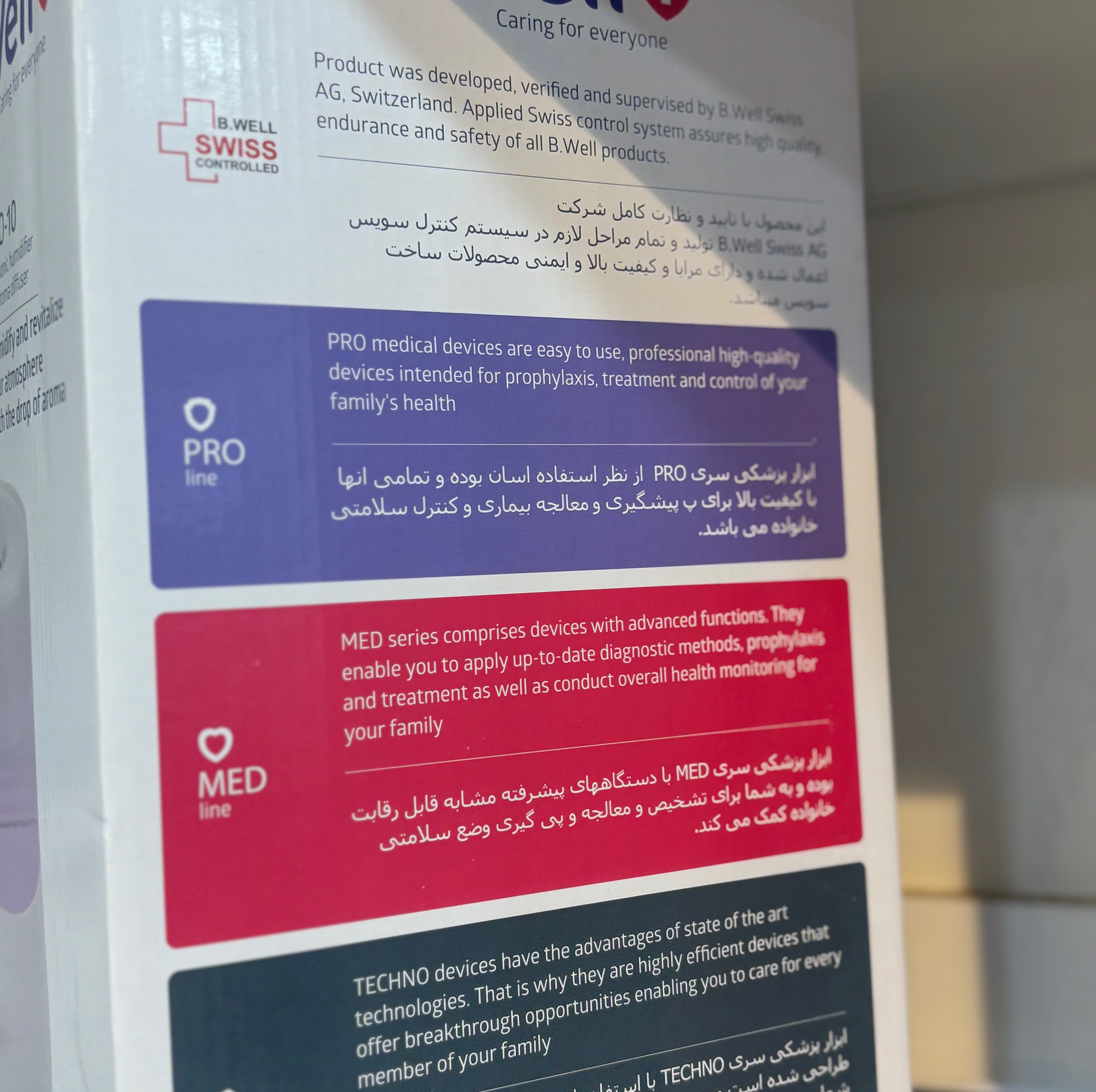 دستگاه بخور سرد بی ول مدل PRO-10