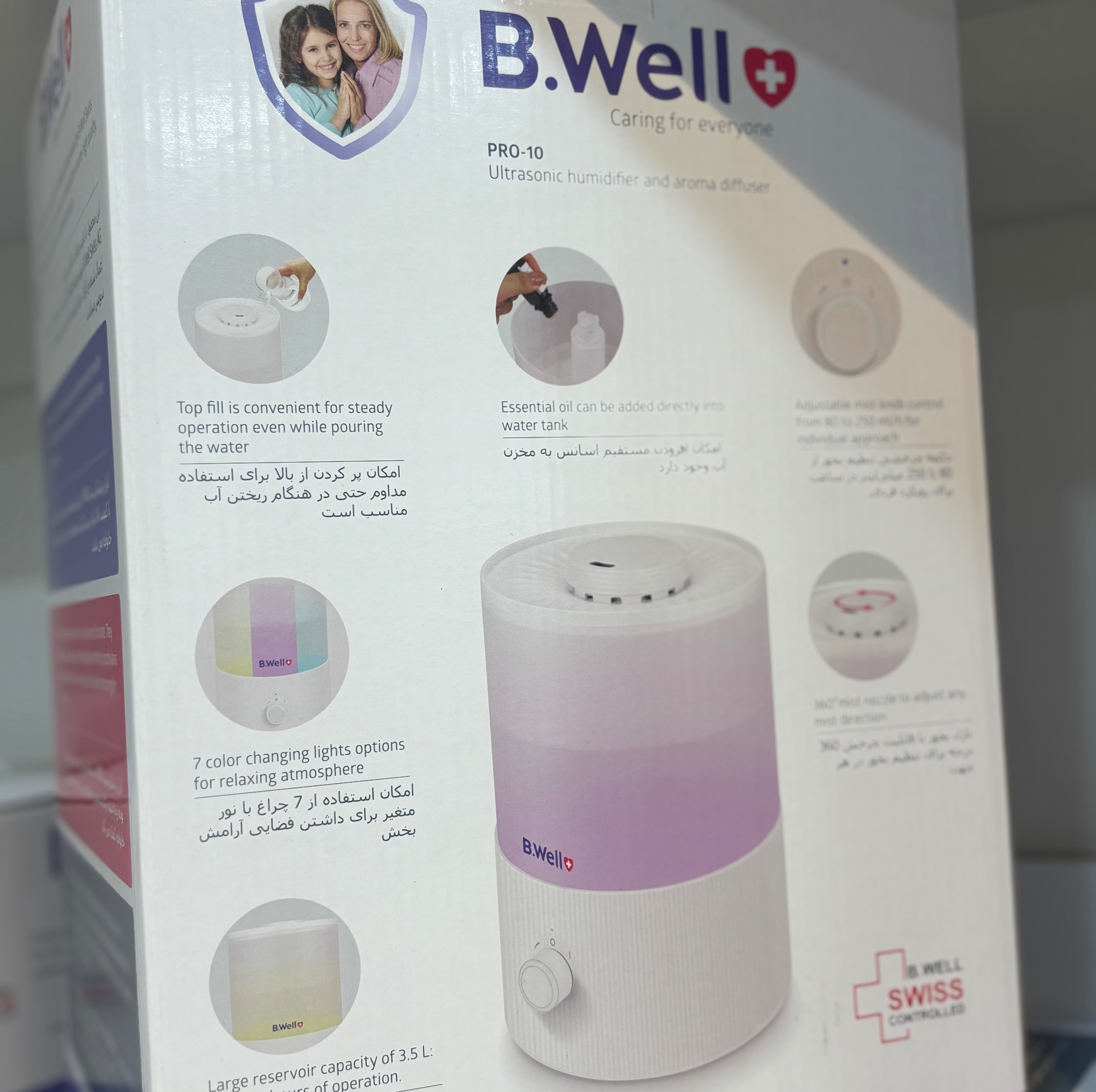 دستگاه بخور سرد بی ول مدل PRO-10