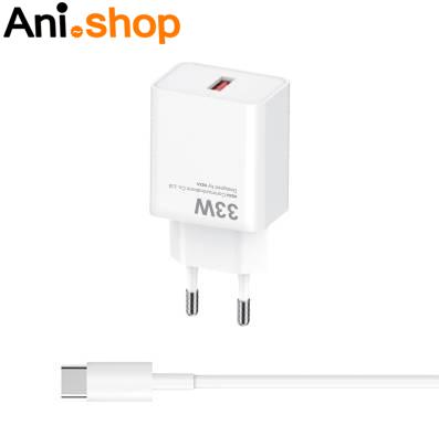 ⭐️ شارژر 33 وات نکسا مدل C133C به همراه کابل تایپ سیجدید