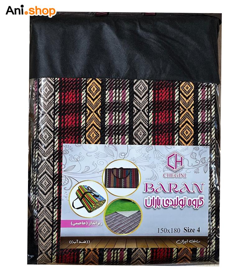 ⭐️ زیر انداز جاجیم 6 نفره 150*250جدید