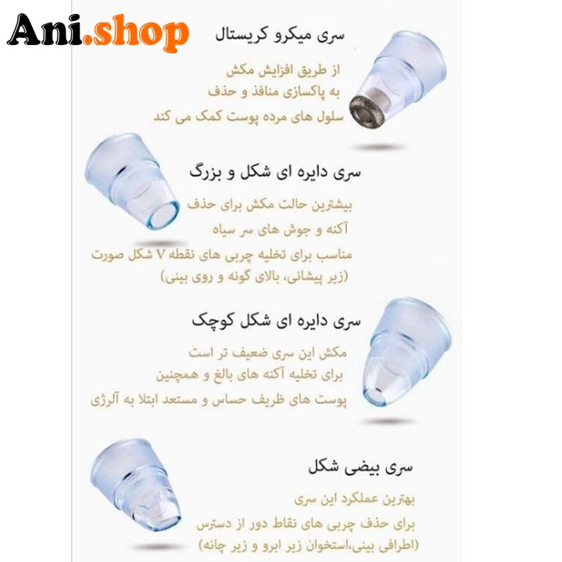 ⭐️ میکرودرم خانگیجدید