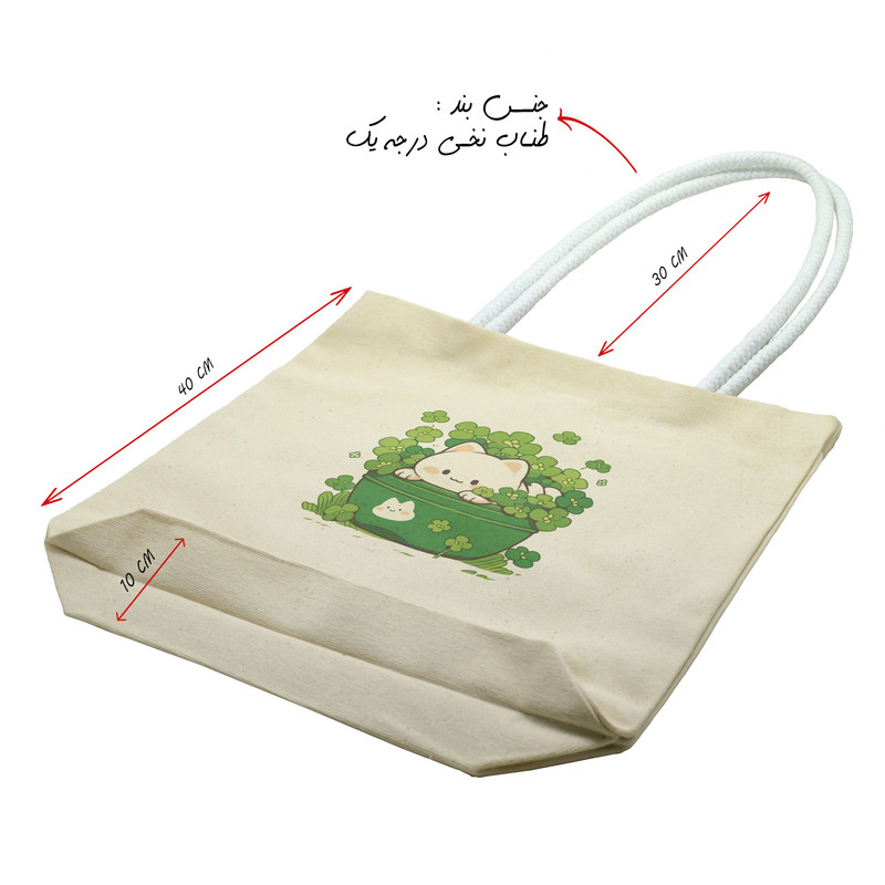 ساک خرید شادیت مدل گربه کد 219جدید