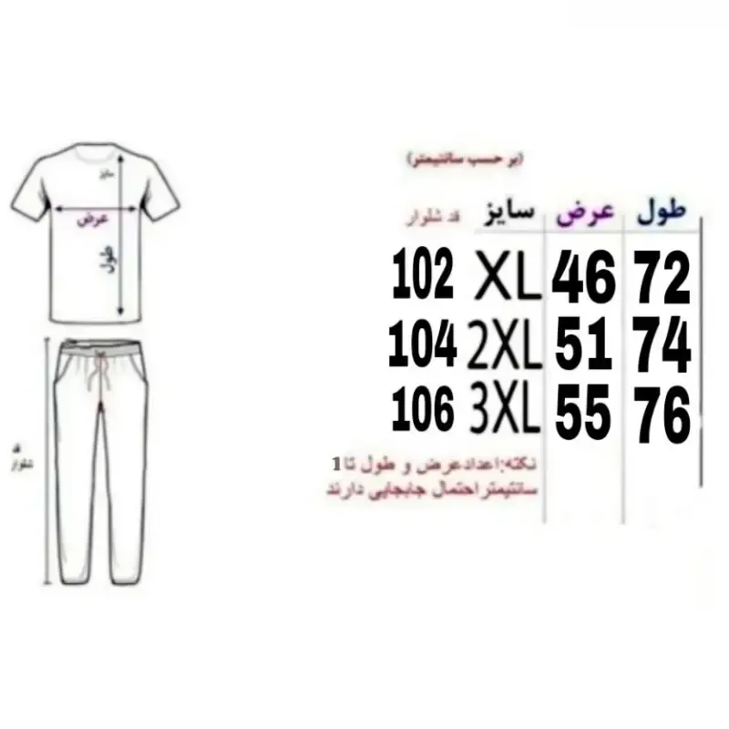 ست سویشرت و شلوار مردانه مولینه داخل کرک طوسی تیرهجدید