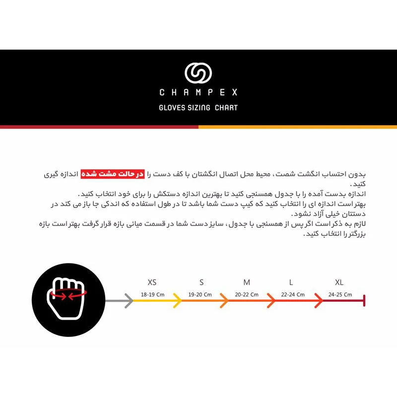 دستکش بدنسازی مچدار (Champex)