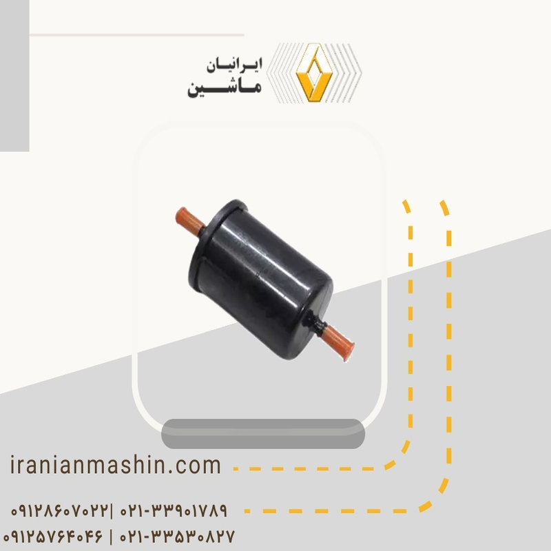صافی بنزین ال 90