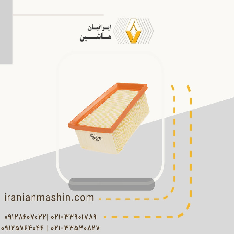 فیلتر اتاق ال 90